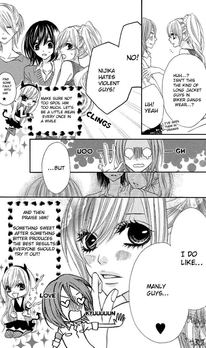 Obaka-chan, Koigatariki Chapter 26 4